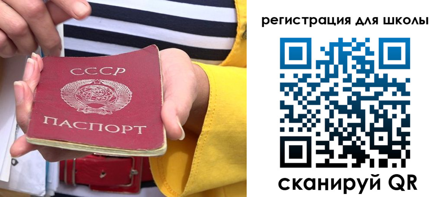 временная регистрация поиск в Нальчике