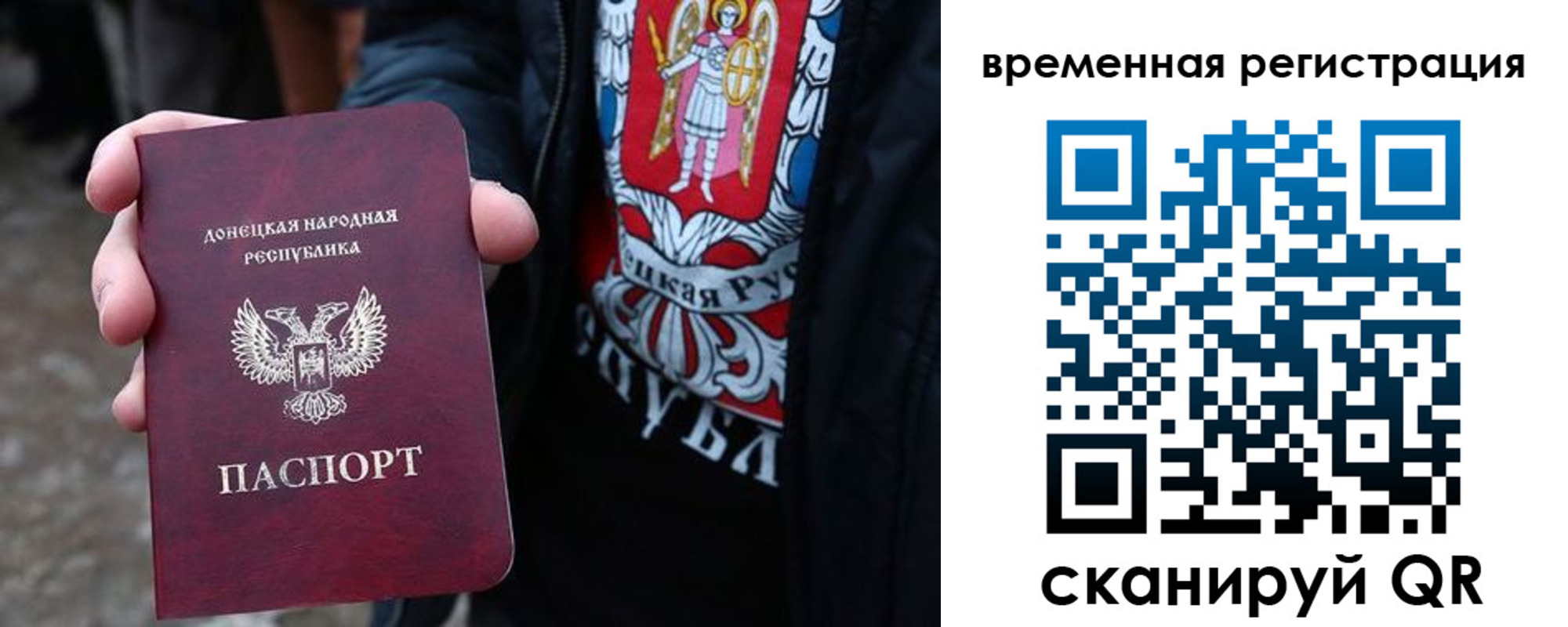 временная регистрация надежно в Нальчике
