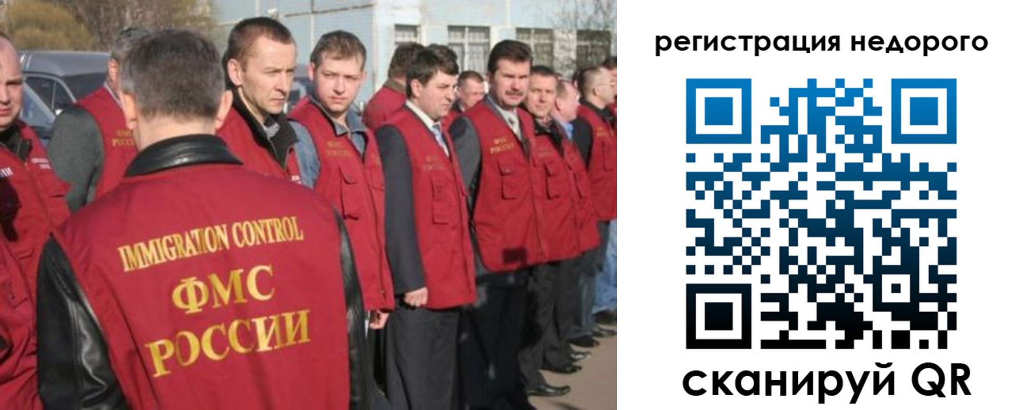 прописка регистрация в Нальчике