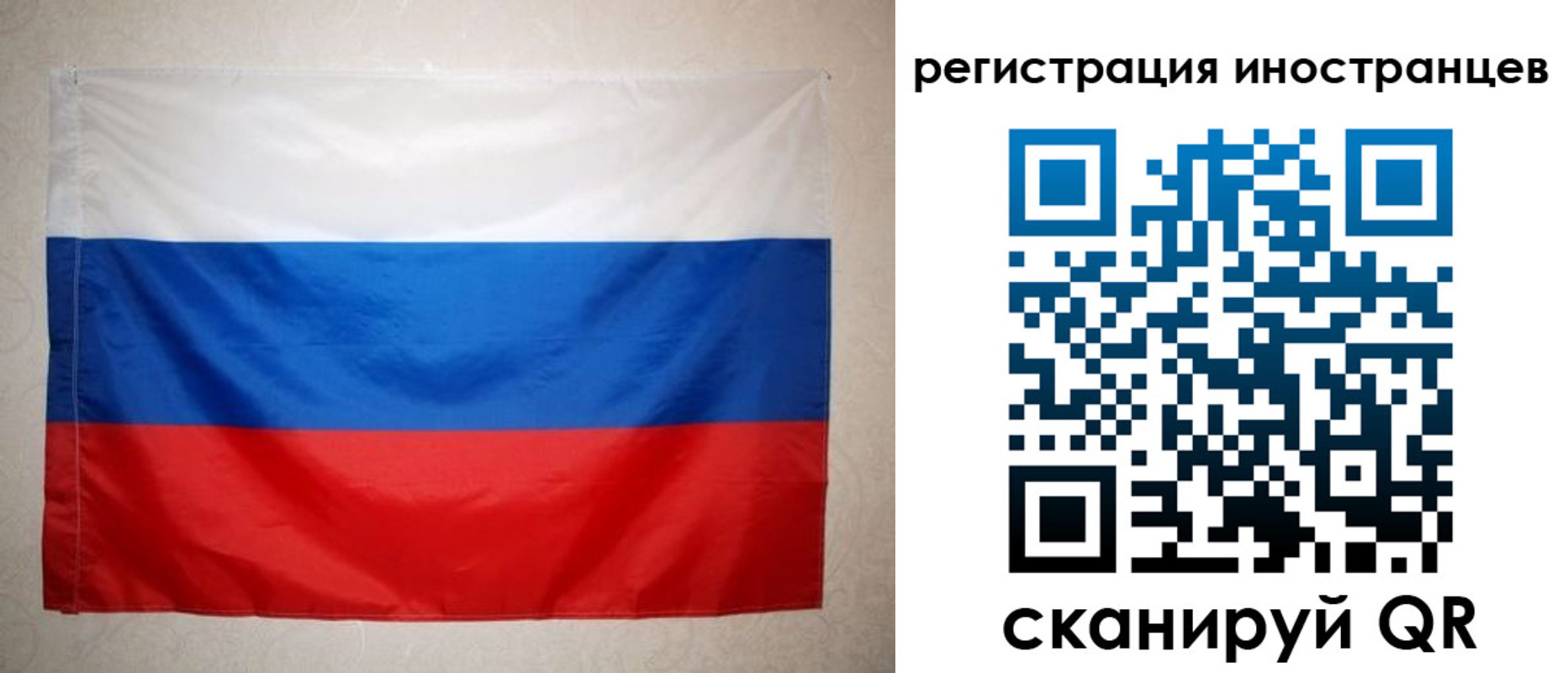 временная регистрация купить в Нальчике