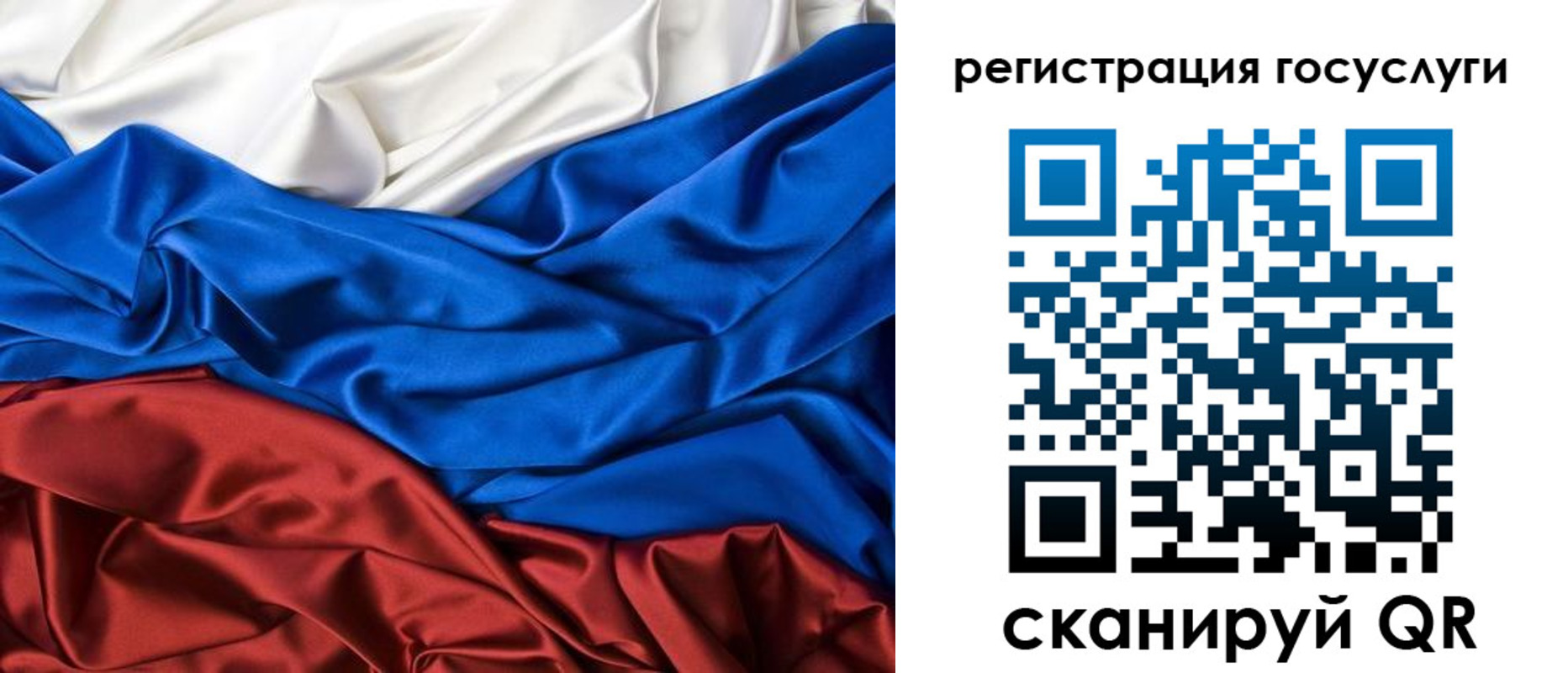 где прописаться в Нальчике